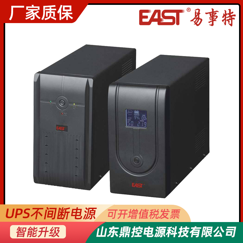 EAST易事特OR2KH在線式UPS不間斷電源2KVA1800W長效機外接電池柜