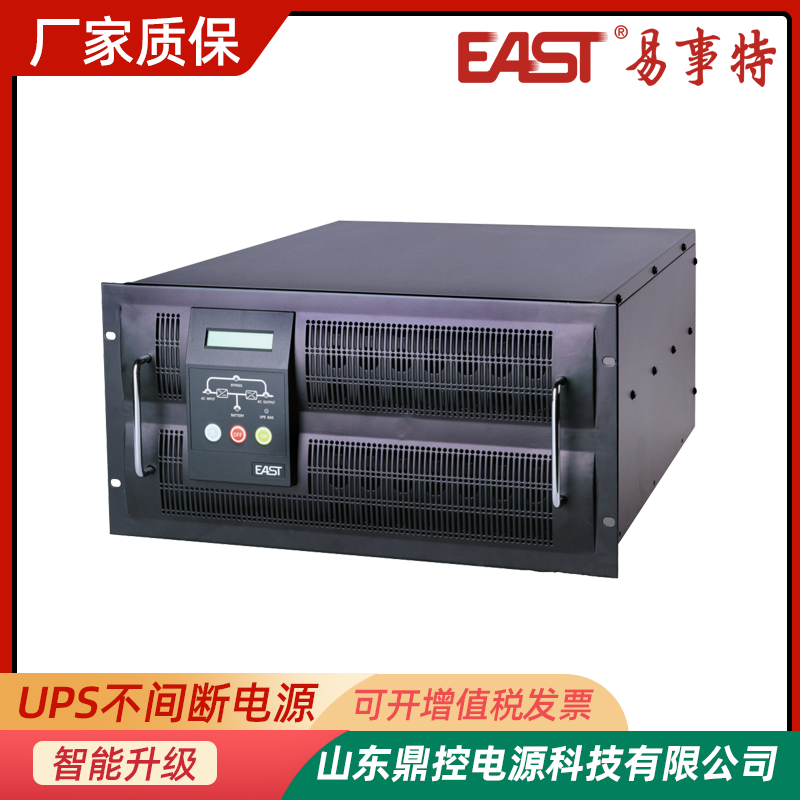 EAST易事特EA902HRT機(jī)架式UPS不間斷電源2KVA1600W長效機(jī)外接電池