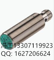 倍加福傳感器NCN50-FP-W-P1倍加福聯(lián)軸器9401?12*12倍加福聯(lián)軸器9401