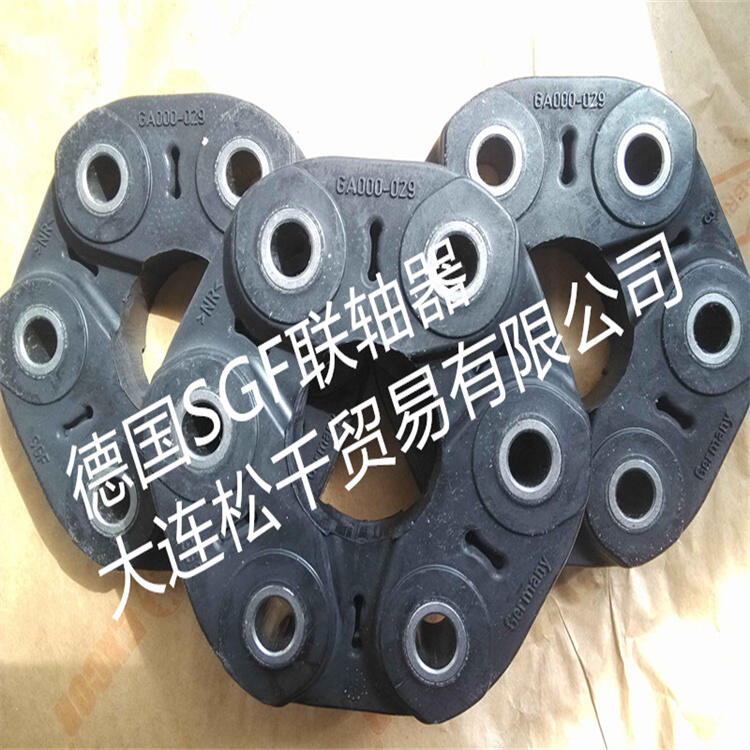 貴州貴陽柔性聯(lián)軸器SGF 德國(guó)SGF聯(lián)軸器