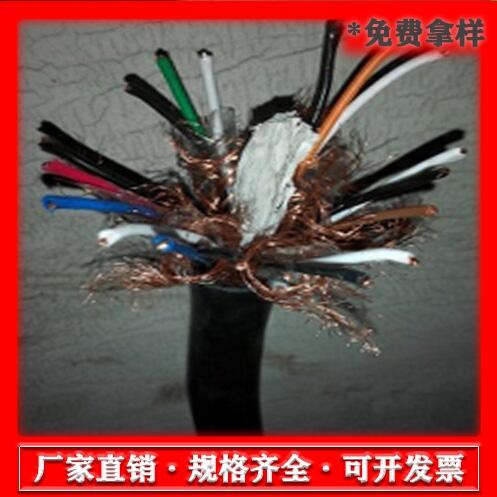 WDZ-DJYP3YP3-23無(wú)鹵電纜/計(jì)算機(jī)電纜專業(yè)生產(chǎn)廠家