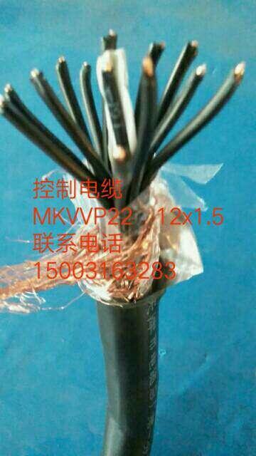 吉林阻燃控制電纜MKVVP-8X0.75,10X1.5售價(jià)