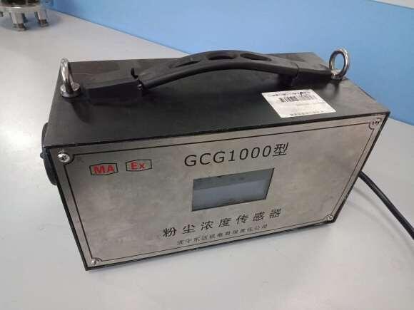 粉塵傳感器 GCG-1000粉塵濃度傳感 灑水降塵粉塵濃度檢測