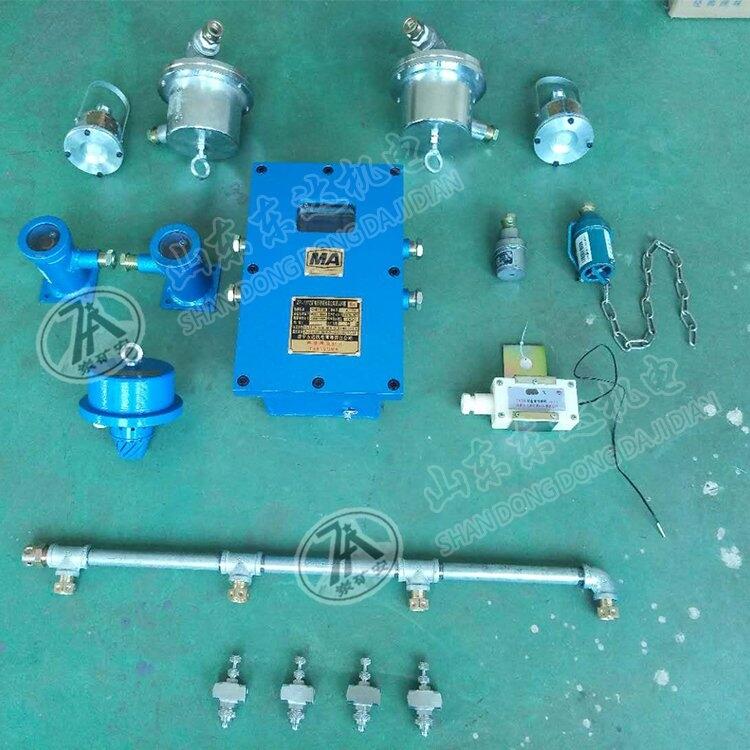 ZP-127礦用煙霧溫控自動(dòng)灑水降塵裝置 皮帶機(jī)防火