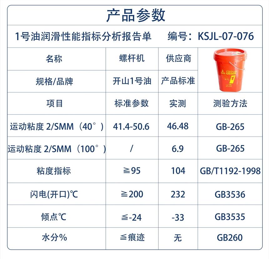 柳州富達螺桿移動機卸荷閥保養(yǎng)包2200900951卸荷閥維修包配件