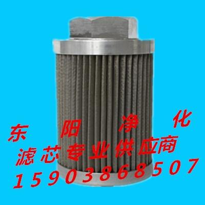 ?吸油濾油器濾芯W(wǎng)U-100×100-J ??吸油濾油器濾芯W(wǎng)U-160×100