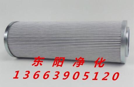 RKM濾芯0251RK015BN3HC 精度15μm