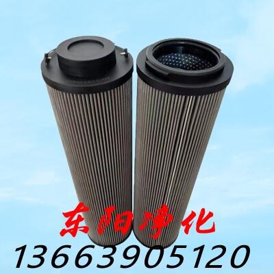 廠家直供液壓油濾芯1300R003BN3HC