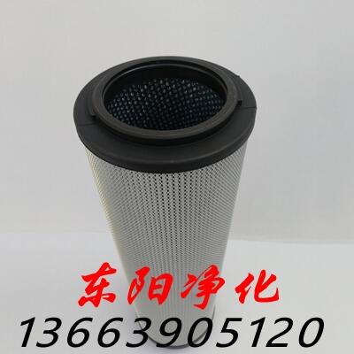 鋼廠油濾芯2600R020BN4HC