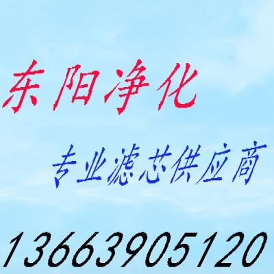 批發(fā)吸油濾芯W(wǎng)U-1000×100