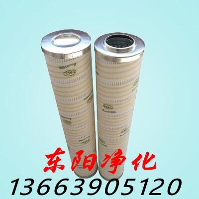 專供HC9020FDS4Z頗爾濾芯