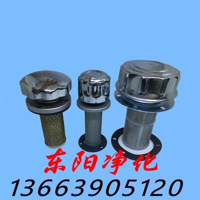 QUQ1-40×1.0油箱空氣呼吸器