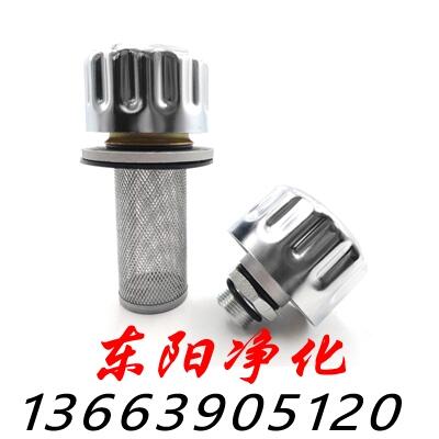 EF4-50油箱空氣呼吸器