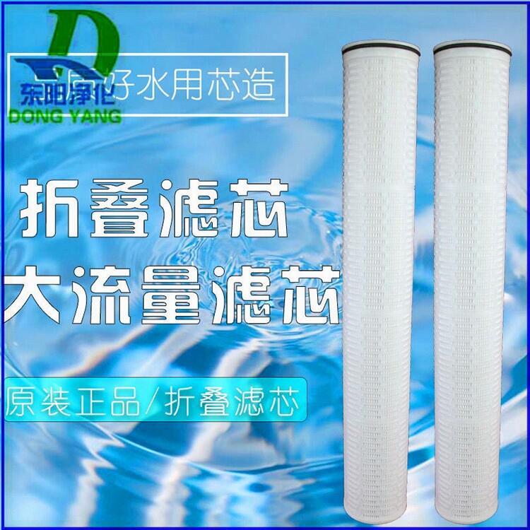 頗爾水濾芯 HFU640UY100 冷凝水過濾器 60寸