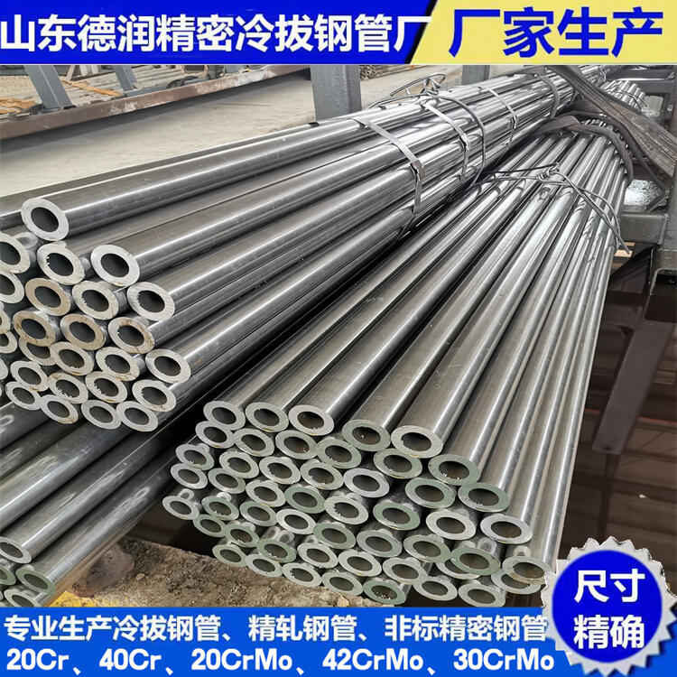 梧州117x36-35crmo精密鋼管加工一覽表2023已更新(今日/資訊)