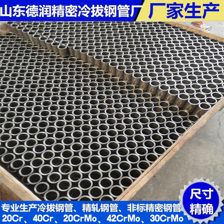 汕頭175x45-20號精密鋼管生產一覽表2023已更新(今日/資訊)