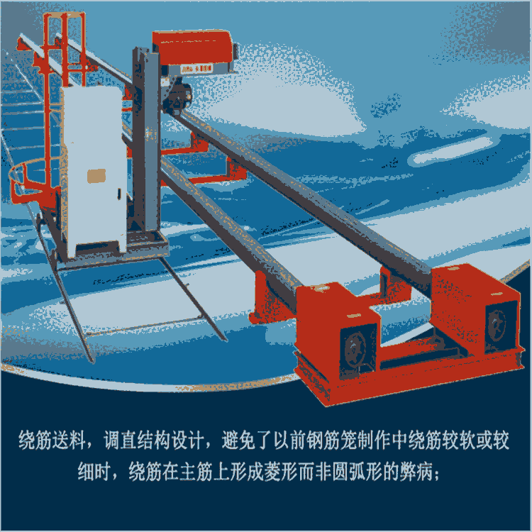 東碩機(jī)械全自動(dòng)鋼筋籠繞筋機(jī)SYRJ-2200鋼筋籠滾焊機(jī)