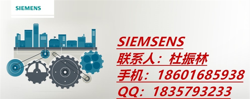 新聞:鄭州西門子S7-300功能模塊參數(shù)