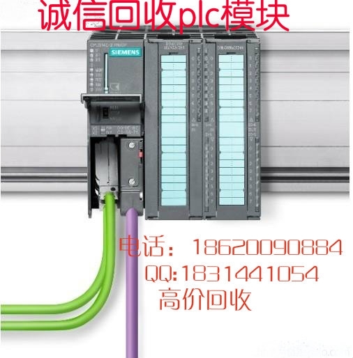 高價回收施耐德模塊誠信回收