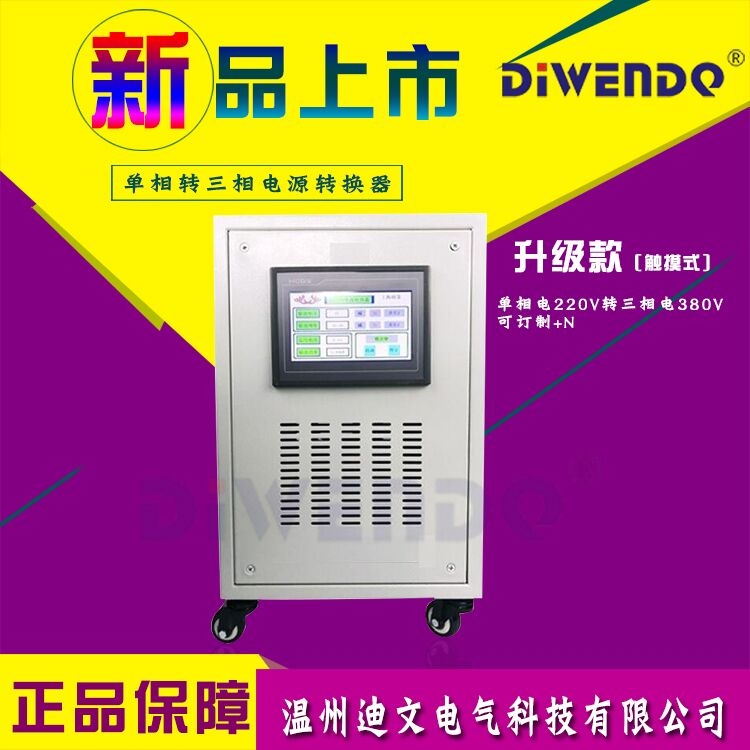 220V׃?ni)?80V׃15KW220VD(zhun)380VԴD(zhun)Q