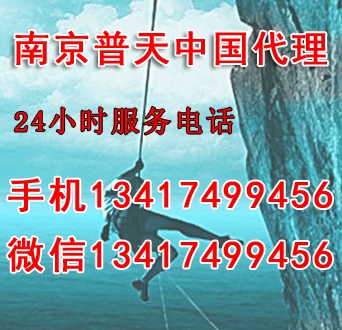 合肥普天網(wǎng)線、毫州普天超五類配線架、蕪湖普天六類網(wǎng)線