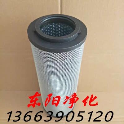 軋制油過(guò)濾器SDRLF-A7800*30P專業(yè)供應(yīng)