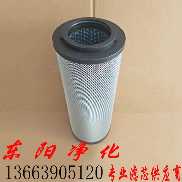 賀德克濾芯1300R005ON