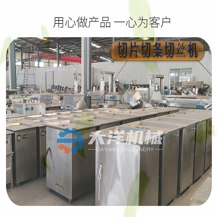 QS型精品土豆切條機(jī) 離心式芋頭切條機(jī)械