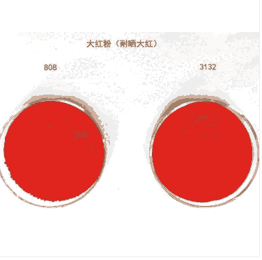 外墻涂料油漆用大紅粉價格廠家