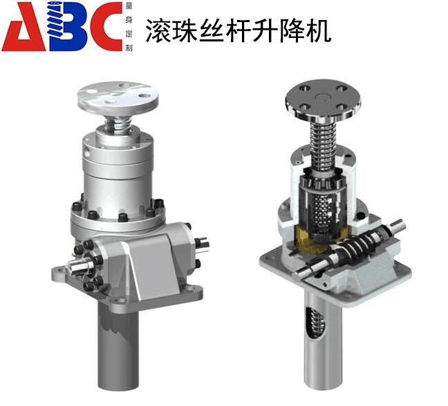 山東加工滾珠絲桿升降機 蝸輪絲桿升降機 螺旋絲桿升降機