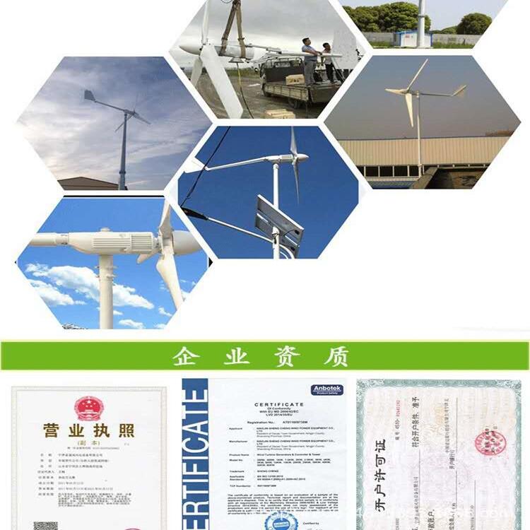 大型30KW風(fēng)力發(fā)電機現(xiàn)代新能源掙錢好項目