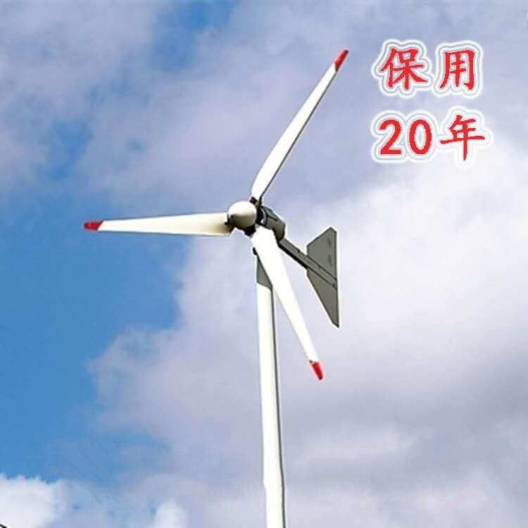 衡水5000瓦民用直驅(qū)式風力發(fā)電機小型風力發(fā)電機系統(tǒng)離網(wǎng)使用真材實料 質(zhì)量可靠