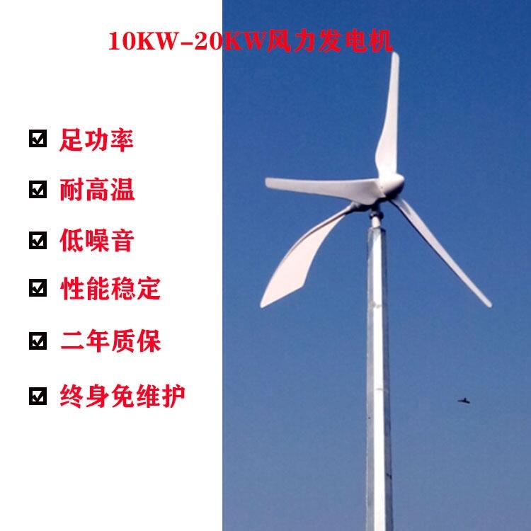 低速永磁發(fā)電機 小型家用風力發(fā)電機 德州藍潤供應