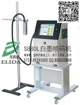 中山線纜白色字專用噴碼機(jī)|廣州汽配顏料型噴碼機(jī)