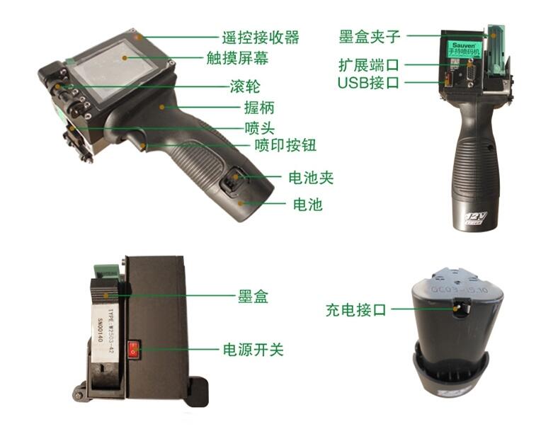 湖南長沙石膏板手提式高解析噴碼機高品質(zhì)、高效率、低成本