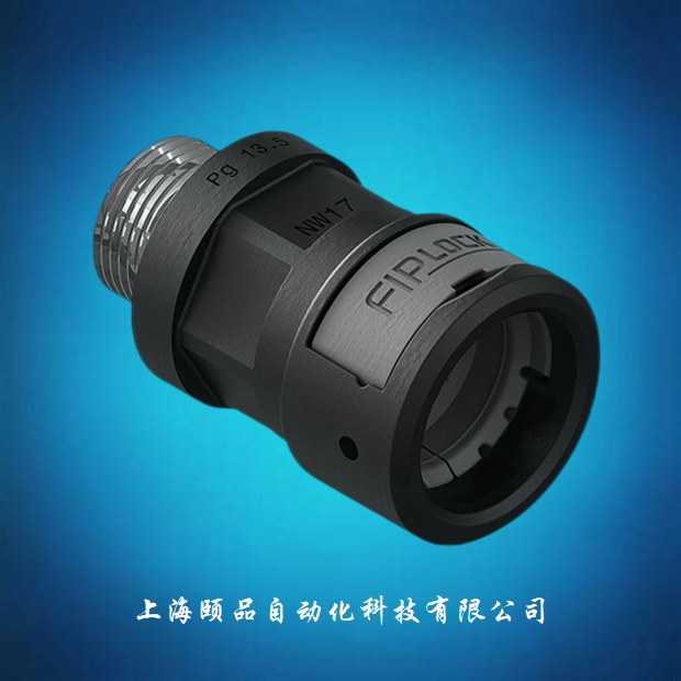 FIPLOCK加長金屬螺紋尼龍軟管接頭（ASPA-MMKL Fittings