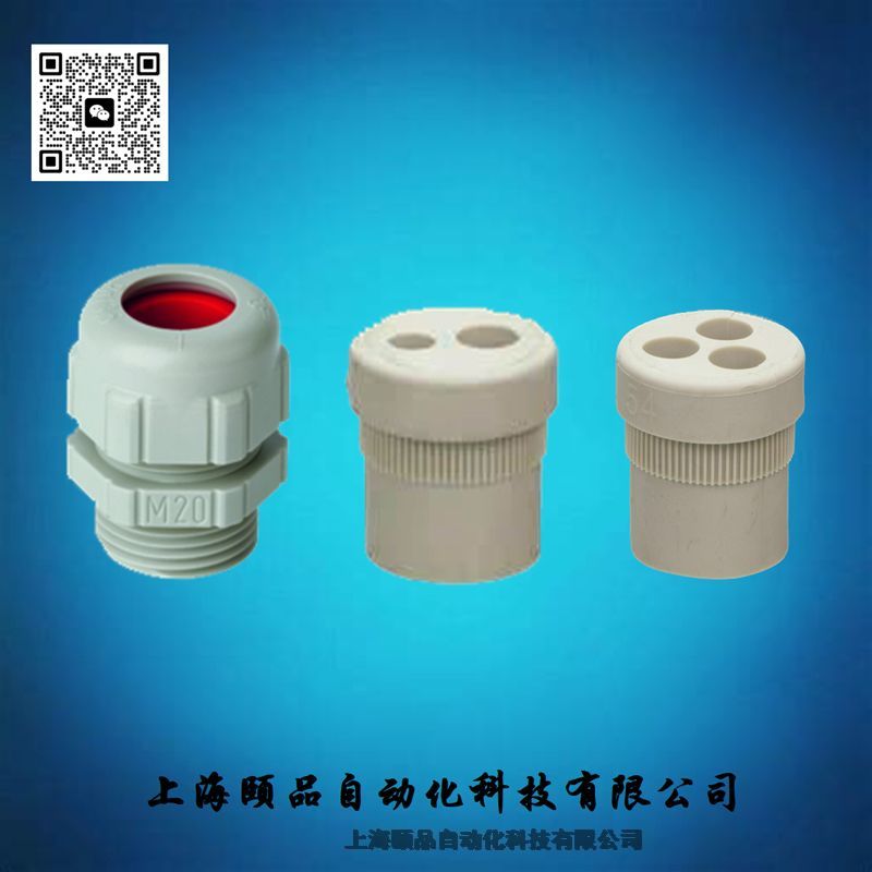 Jacob多孔型尼龍電纜接頭（UNI Dicht cable glands）