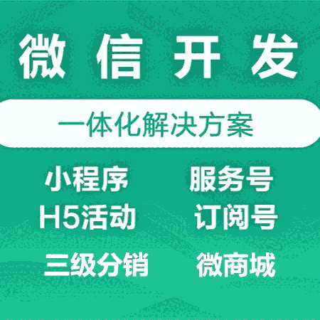 青島哪有小程序開發(fā)，利用小程序引流量