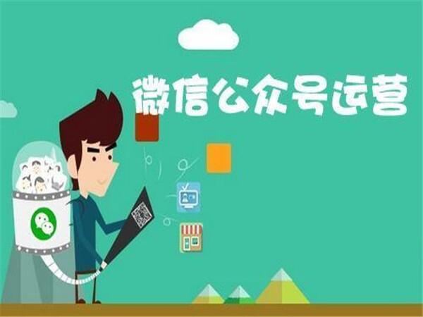 青島微信公眾號程序開發(fā)，微信公眾開發(fā)平臺