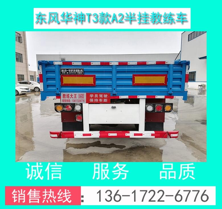 吉林白城市C2純電動(dòng)?xùn)|風(fēng)現(xiàn)車供應(yīng)