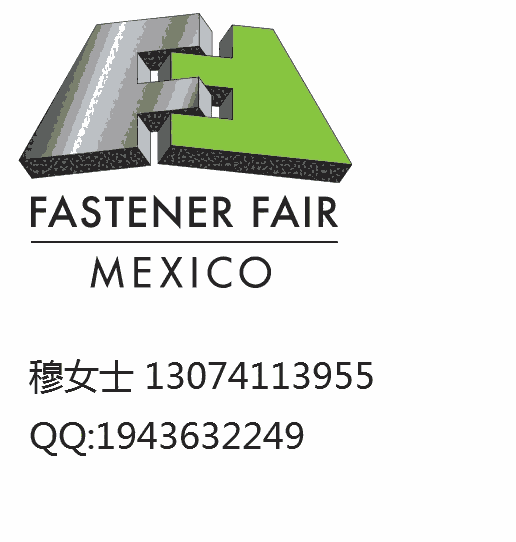 2020年10月墨西哥緊固件展 Fastener Fair Mexico