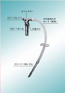 Q型油桶泵日本BLOVAC百樂威/布魯伯克真空回收器