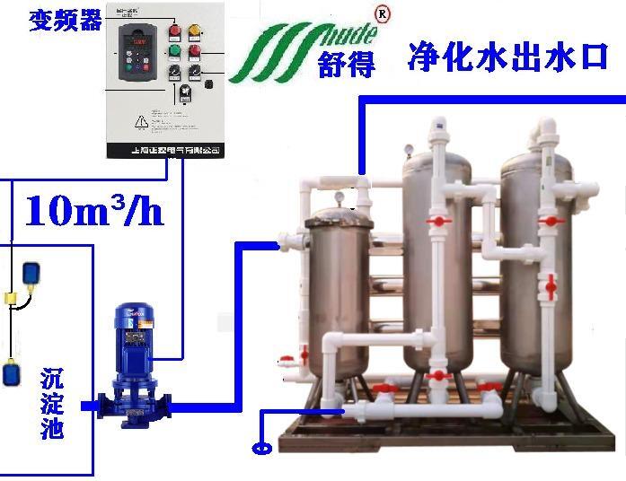 舒得牌酒店賓館井水過濾器河水凈水器全程使用凈化水無菌水