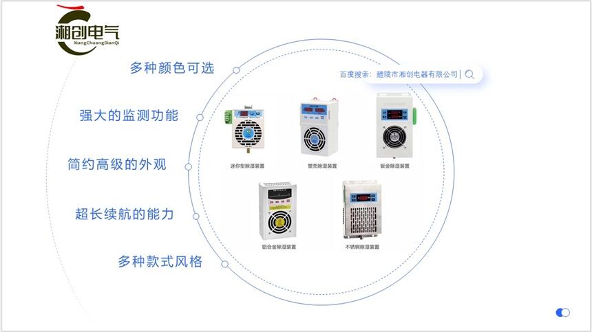 江西DJR-S-150W加熱器廠家供應