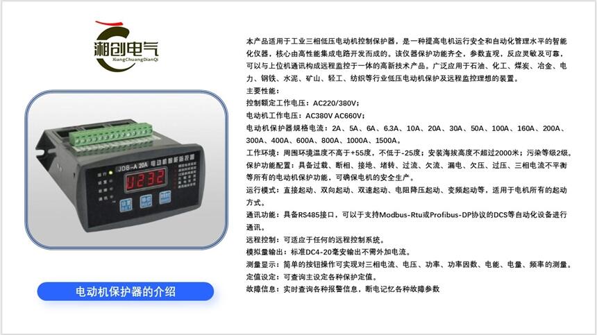 江西TRC2-150接觸器在線咨詢