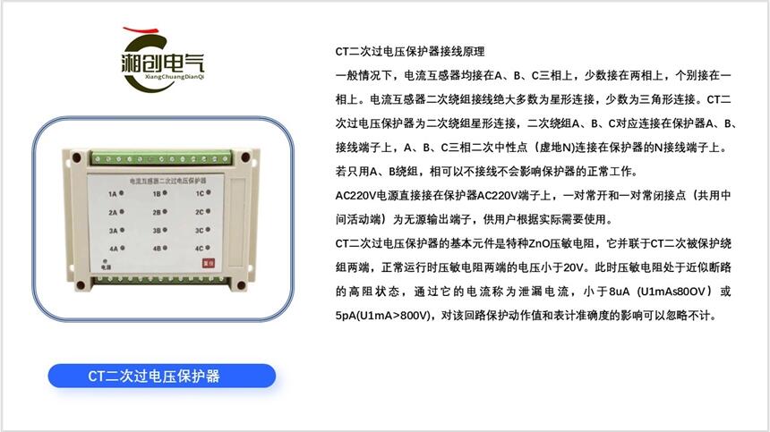 江蘇LD192E-3X5-UIF多功能表在線咨詢