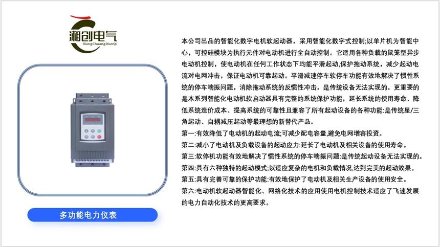 河北CSL-8040TS通信|智能除濕器廠家湘創(chuàng)電器歡迎你