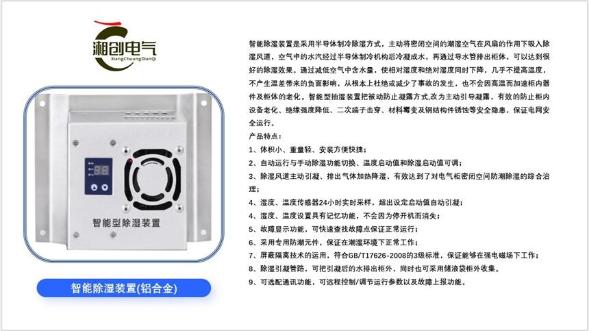 江西XJDGFD380-110風(fēng)機(jī)廠家供應(yīng)