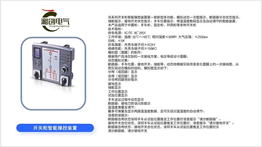 江西TLQ5(PC級)-100/4P25A雙電源開關(guān)在線咨詢