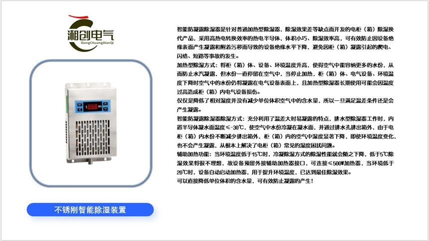 江西WPM31057多功能表廠家供應(yīng)